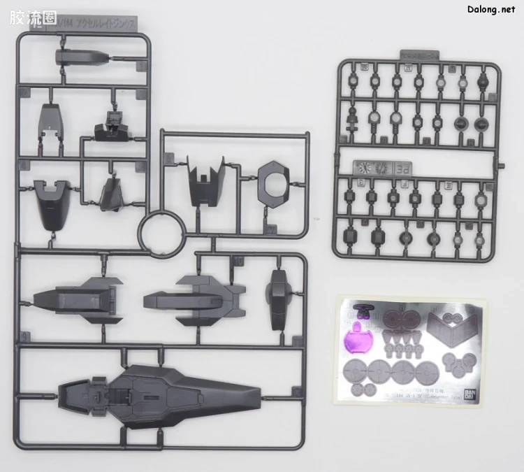 高达00 HG系列 网络限定版 GN-X IV 指挥官机 - 图片
